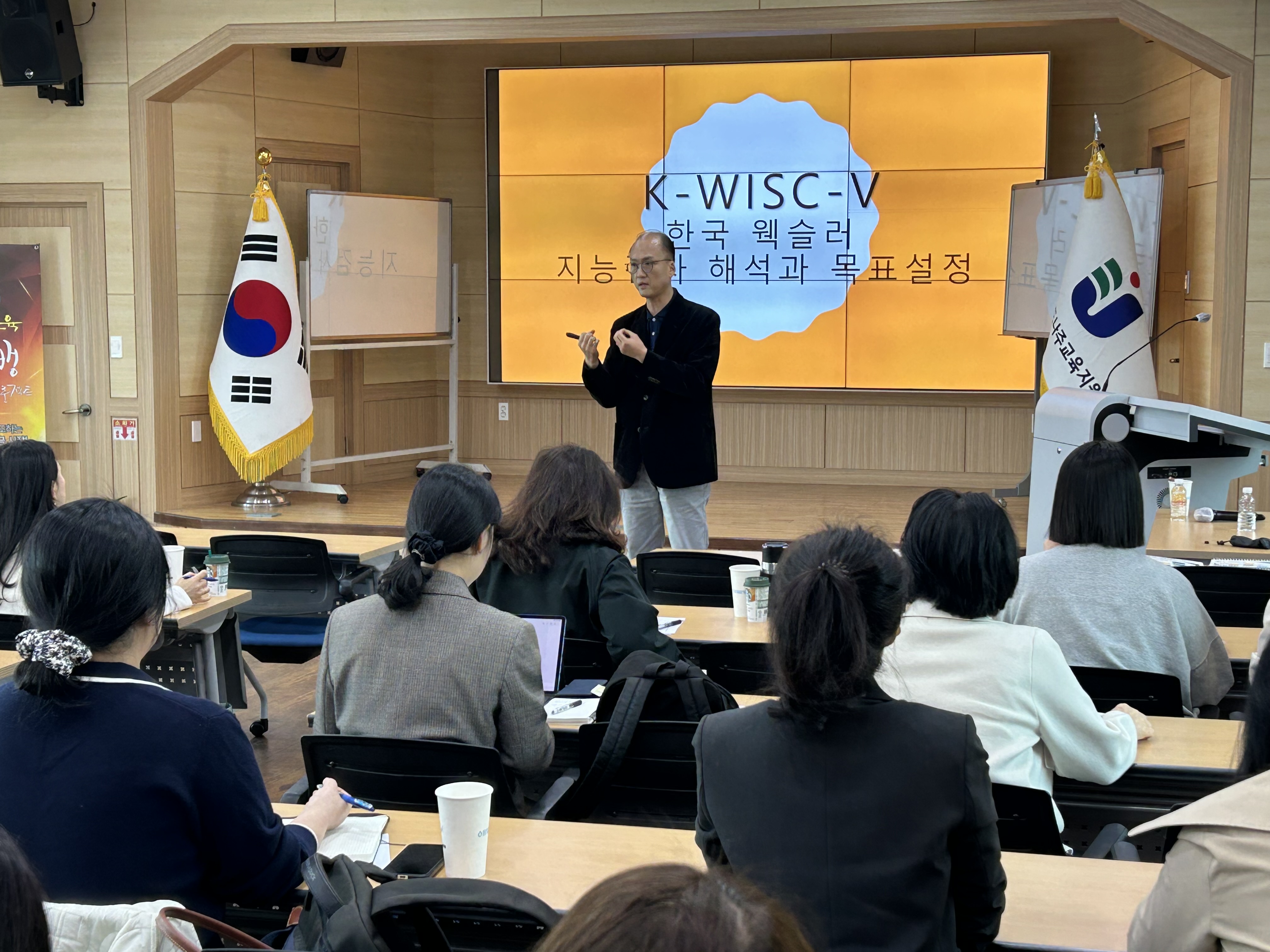 2026.나주학습종합클리닉센터 학습코칭단 역량강화 연수